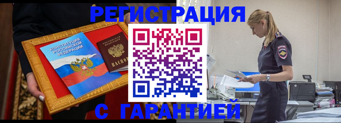 регистрация для школы в Ессентуках