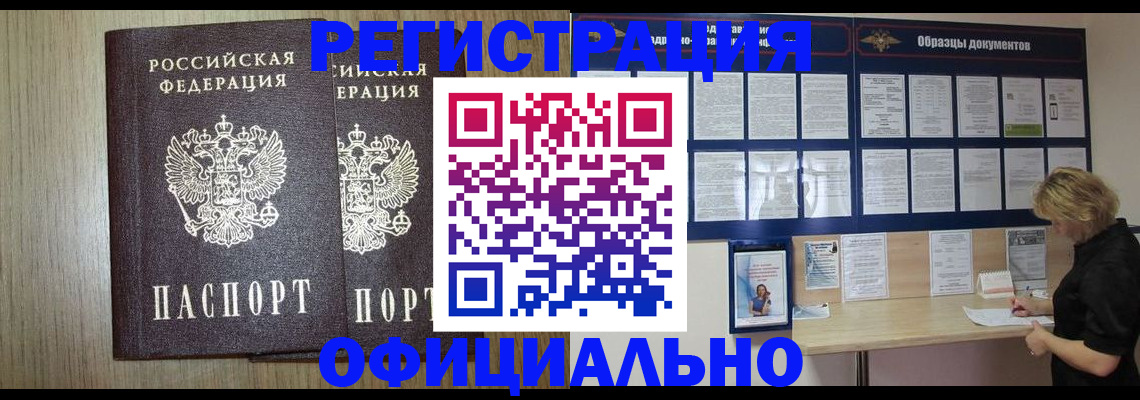 пропишу в квартире в Ессентуках