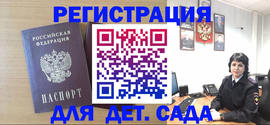 временная регистрация в квартире в Ессентуках